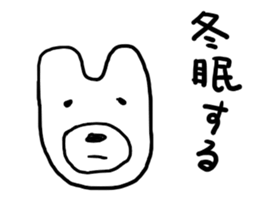 Loose pig! sticker #4882576