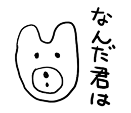 Loose pig! sticker #4882582