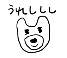 Loose pig! sticker #4882585