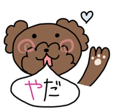 Toy poodle "Bear" sticker #4882756