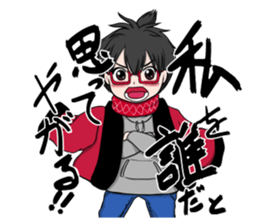 Daily of Hanten BBA sticker #4882912