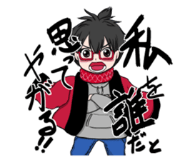 Daily of Hanten BBA sticker #4882912