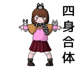 Daily of Hanten BBA sticker #4882942