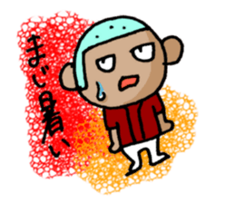 Baseball KOZOU(summer version) sticker #4883072