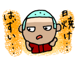 Baseball KOZOU(summer version) sticker #4883073