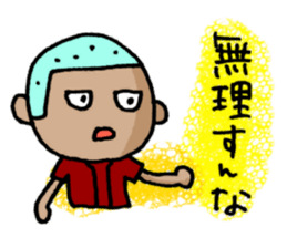 Baseball KOZOU(summer version) sticker #4883077