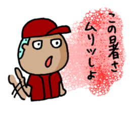 Baseball KOZOU(summer version) sticker #4883079