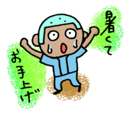 Baseball KOZOU(summer version) sticker #4883082