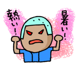 Baseball KOZOU(summer version) sticker #4883091