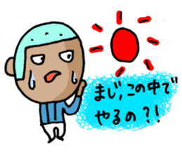 Baseball KOZOU(summer version) sticker #4883104