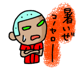 Baseball KOZOU(summer version) sticker #4883106