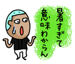 Baseball KOZOU(summer version) sticker #4883108