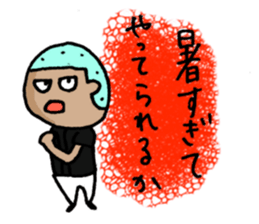 Baseball KOZOU(summer version) sticker #4883110