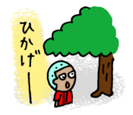 Baseball KOZOU(summer version) sticker #4883111