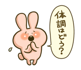 Worry of the rabbit sticker #4883351