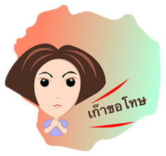 Trendy Girl sticker #4883356