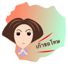 Trendy Girl sticker #4883356