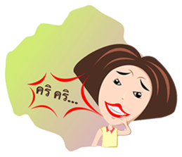 Trendy Girl sticker #4883368