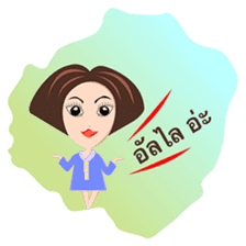 Trendy Girl sticker #4883371