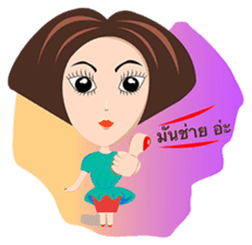 Trendy Girl sticker #4883379