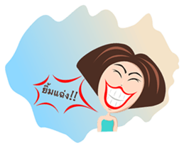 Trendy Girl sticker #4883382