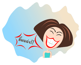 Trendy Girl sticker #4883382