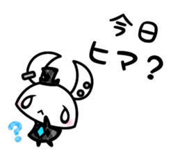 UU the talking Rabbit sticker #4883516