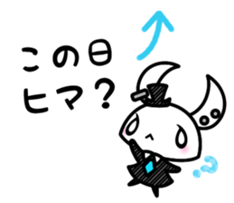 UU the talking Rabbit sticker #4883518