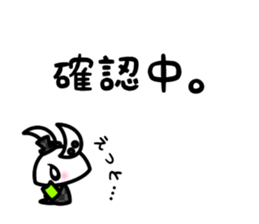 UU the talking Rabbit sticker #4883527