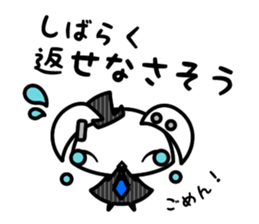 UU the talking Rabbit sticker #4883529