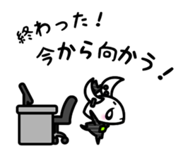 UU the talking Rabbit sticker #4883536