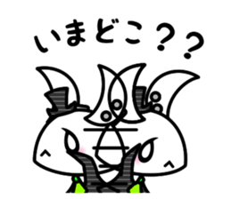 UU the talking Rabbit sticker #4883540