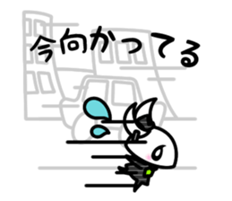 UU the talking Rabbit sticker #4883541