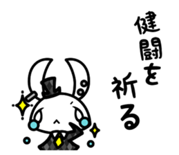 UU the talking Rabbit sticker #4883545