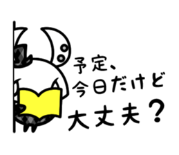 UU the talking Rabbit sticker #4883548