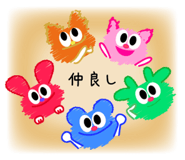 MY HoNey2 sticker #4883630