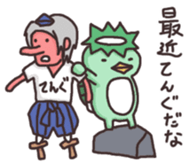 Life of kapakichi sticker #4883642