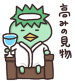 Life of kapakichi sticker #4883654
