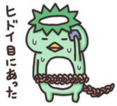 Life of kapakichi sticker #4883664