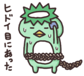 Life of kapakichi sticker #4883664