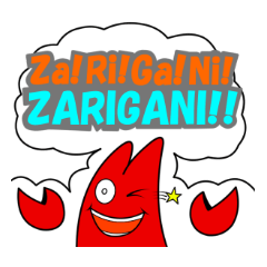 Zarii 3 English version of crayfish