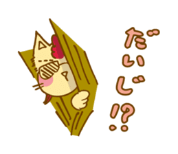 BAD CAT sticker #4883773