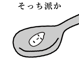Tweet of rice. sticker #4883938