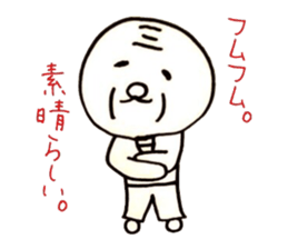 Positive Uncle sticker #4883992