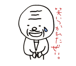 Positive Uncle sticker #4883999