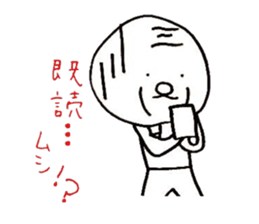 Positive Uncle sticker #4884000