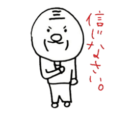 Positive Uncle sticker #4884017