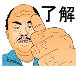 Oyakata-Chan sticker #4884112