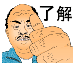 Oyakata-Chan sticker #4884112