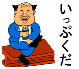 Oyakata-Chan sticker #4884113